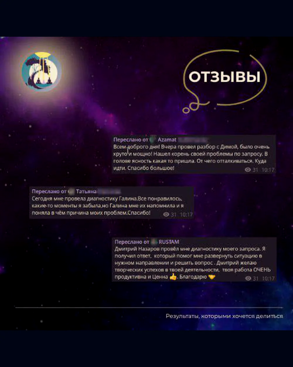 Отзыв 1 из 17 о работе по методу «ФИНИШ»