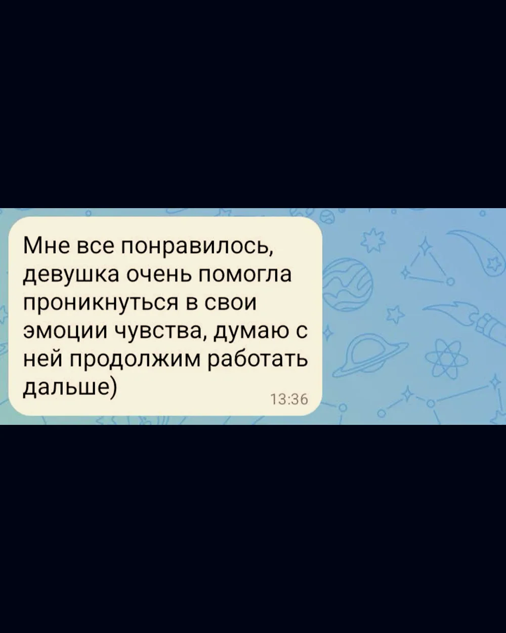 Отзыв 15 из 17 о работе по методу «ФИНИШ»